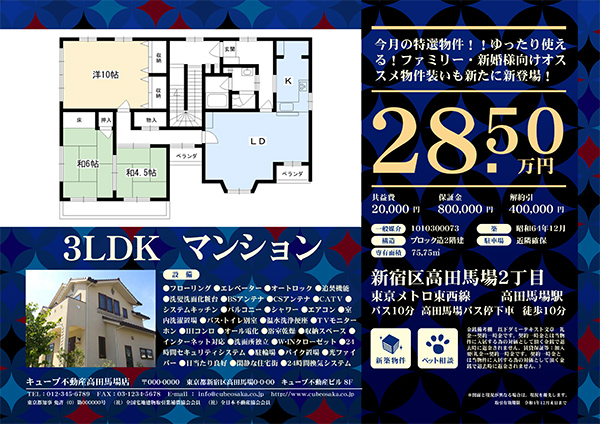 七宝繋ぎ（CC357）